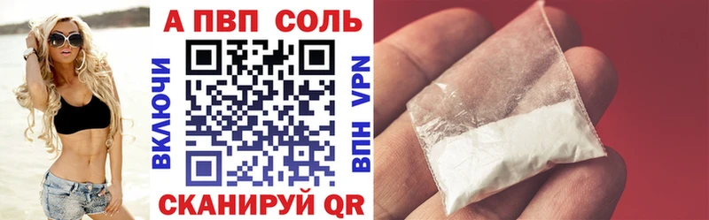 А ПВП Crystall  Купить закладки  Каргополь 