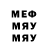МЕТАДОН мёд Nita_TV ;3