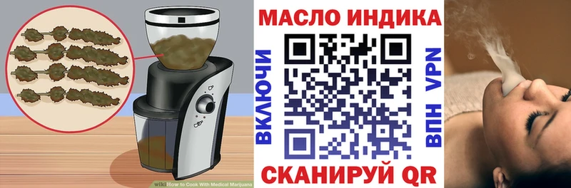 Cannafood марихуана  Купить  Каргополь 