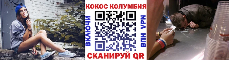 Купить где  Каргополь  Cocaine Эквадор 