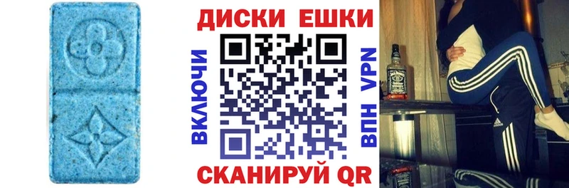 Купить где  Каргополь  Экстази 250 мг 