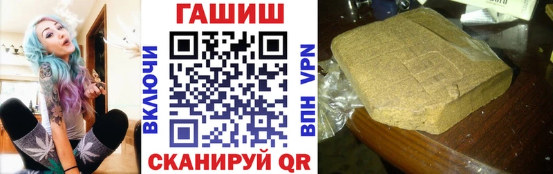 ГАШ хэш Каргополь