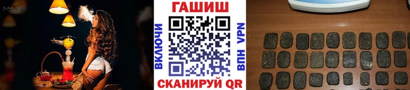 Купить где  Каргополь  Гашиш Изолятор 