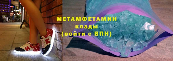 трава Киреевск