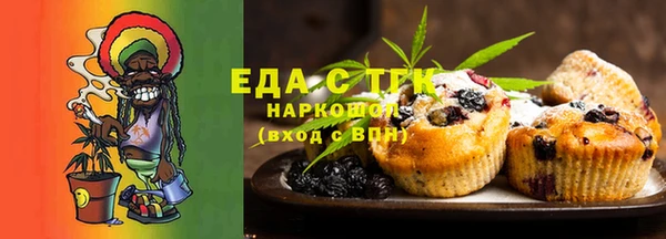 трава Киреевск