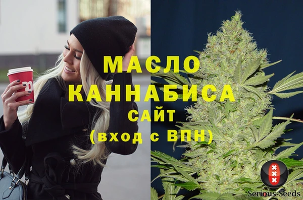 трава Киреевск