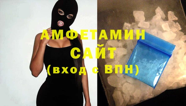 тгк Кинешма