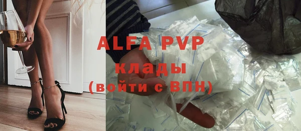 тгк Кинешма