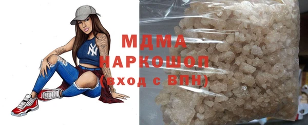 МДМА Киренск