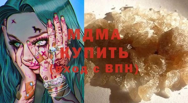 МДМА Киренск