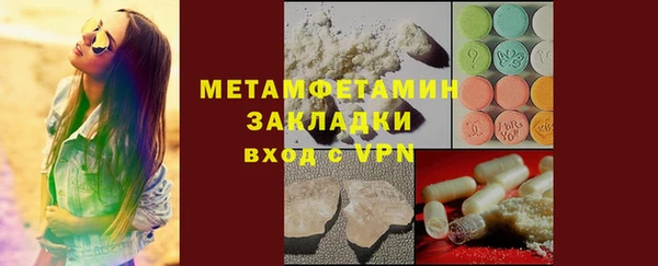 тгк Кинешма