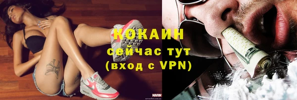 трава Киреевск