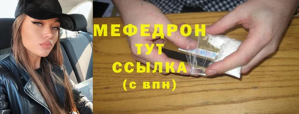 тгк Кинешма