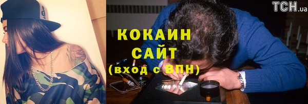 трава Киреевск