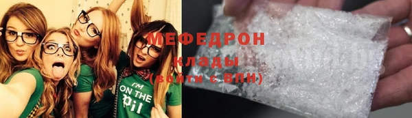 трава Киреевск