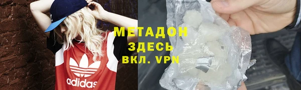 МДМА Киренск