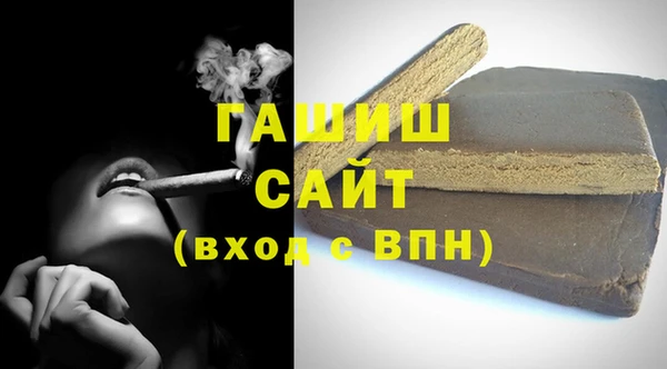 тгк Кинешма