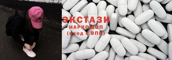 тгк Кинешма
