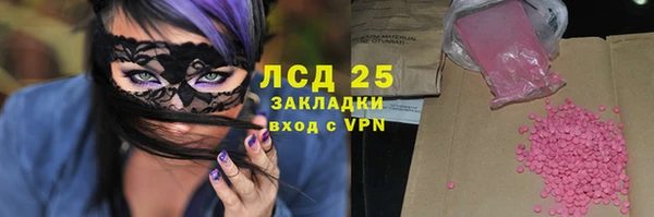 тгк Кинешма