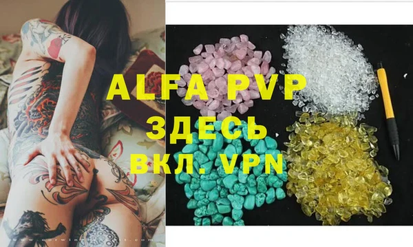трава Киреевск
