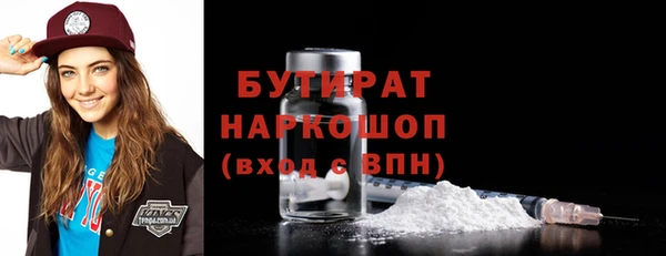 тгк Кинешма