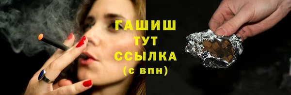 трава Киреевск