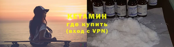 тгк Кинешма