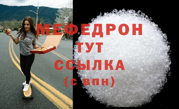 тгк Кинешма