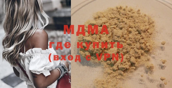 МДМА Киренск