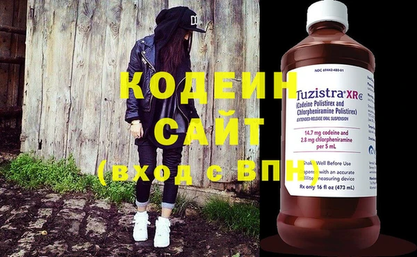 тгк Кинешма