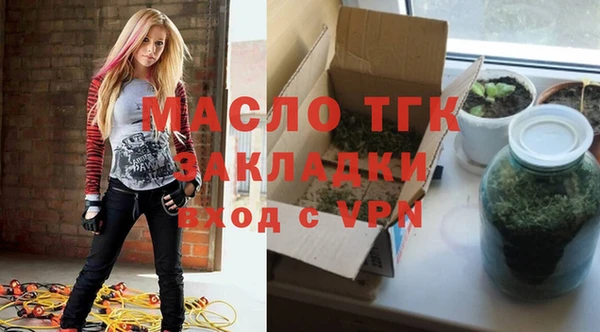 тгк Кинешма