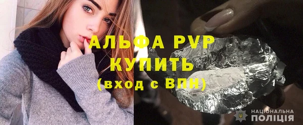 трава Киреевск
