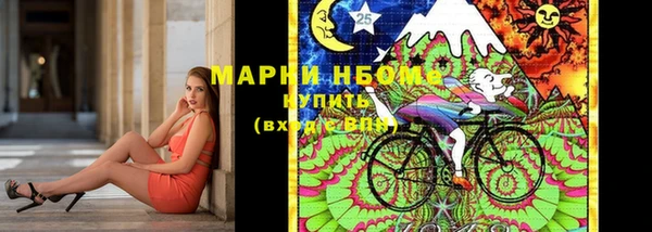 тгк Кинешма