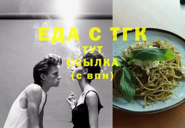 тгк Кинешма