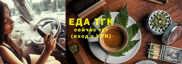 тгк Кинешма