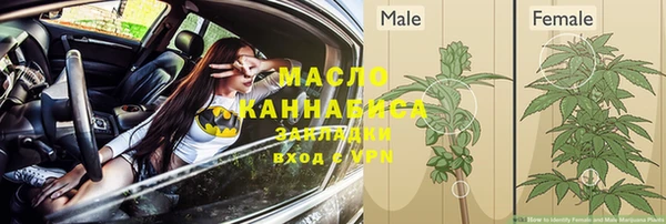 трава Киреевск