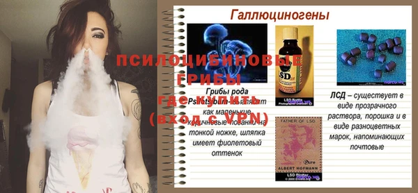 тгк Кинешма