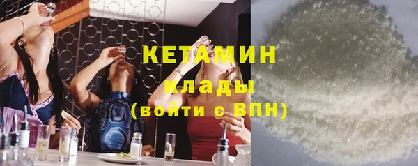 трава Киреевск