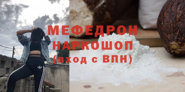 трава Киреевск