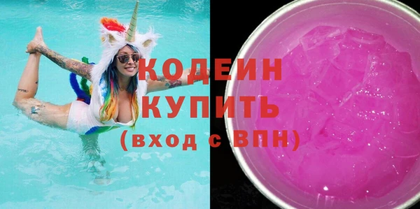 трава Киреевск