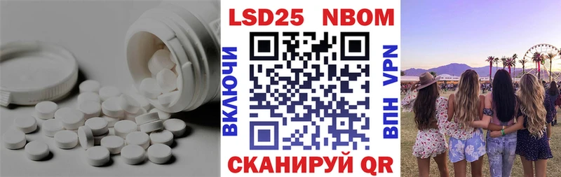 Купить закладки  Каргополь  LSD-25 экстази ecstasy 