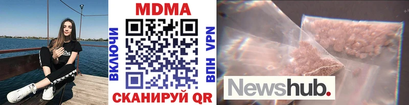 МДМА Molly  Купить закладки  Каргополь 