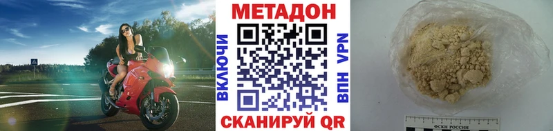 Купить закладки  Каргополь  МЕТАДОН мёд 