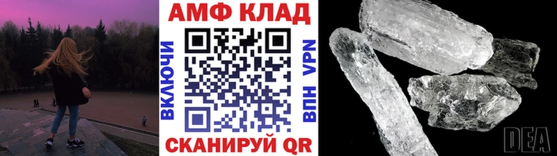 Купить  Каргополь  Первитин Декстрометамфетамин 99.9% 
