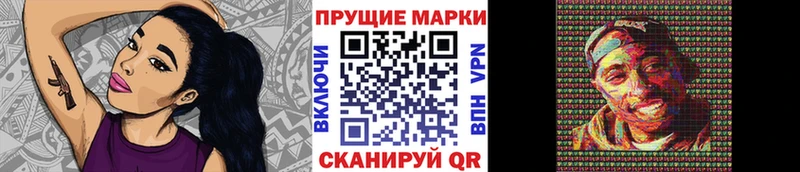 Купить закладки  Каргополь  Марки 25I-NBOMe 1500мкг 